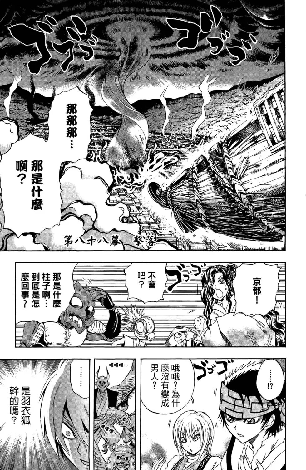 第11卷
