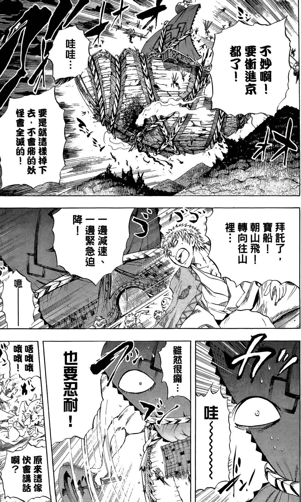 第11卷