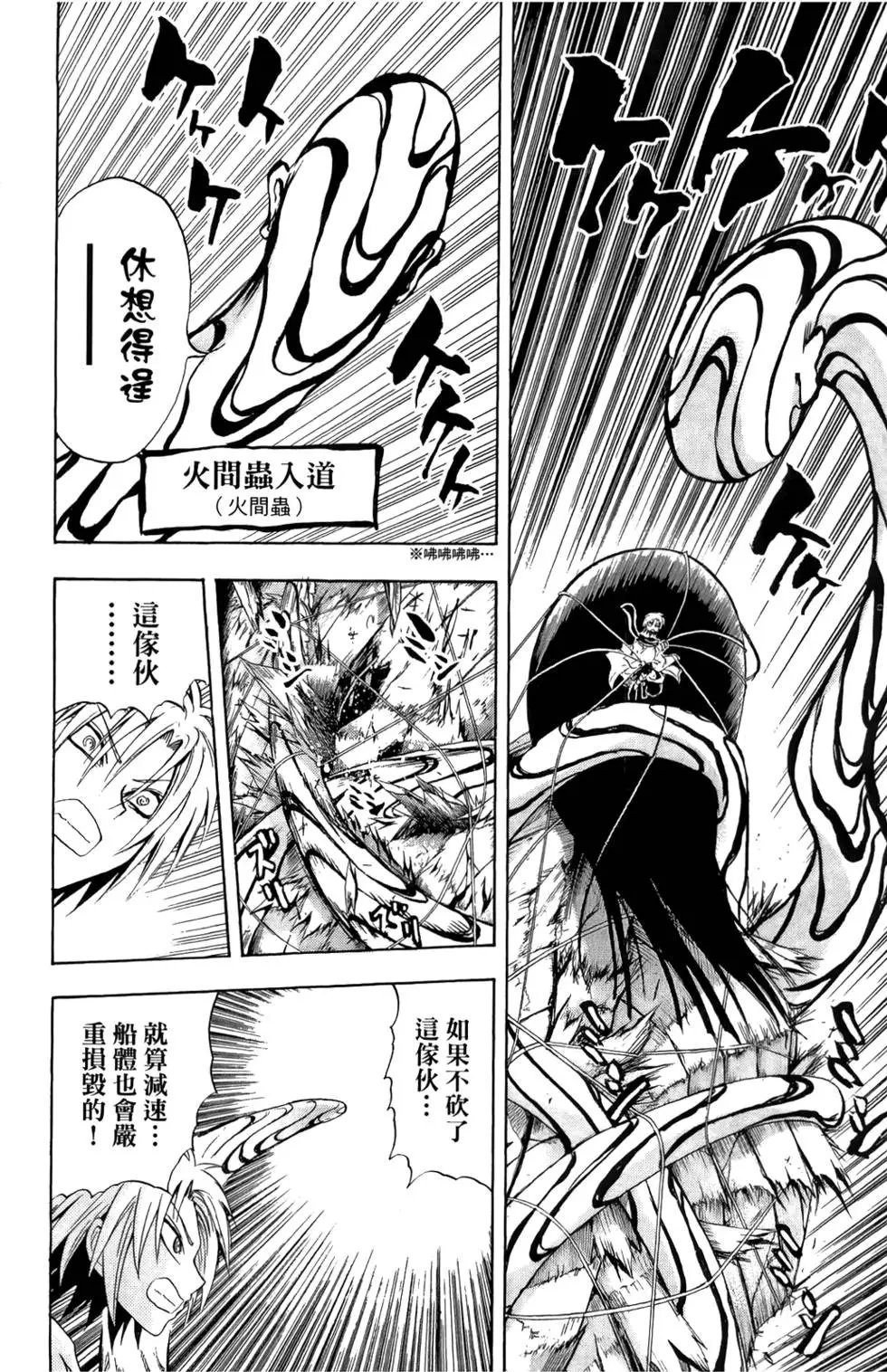 第11卷