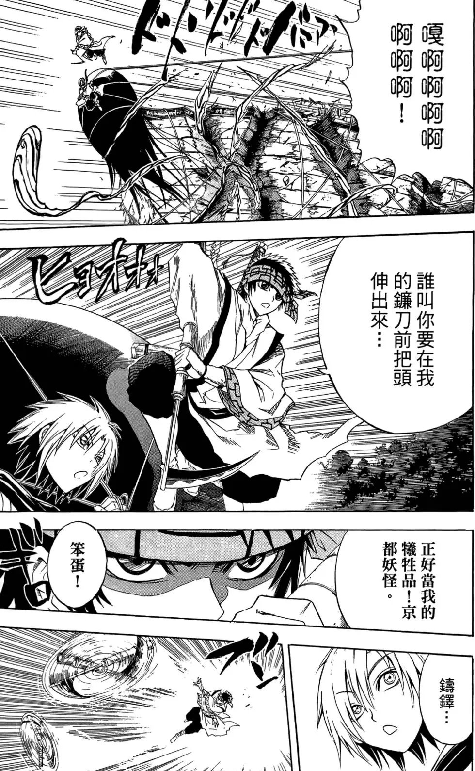 第11卷