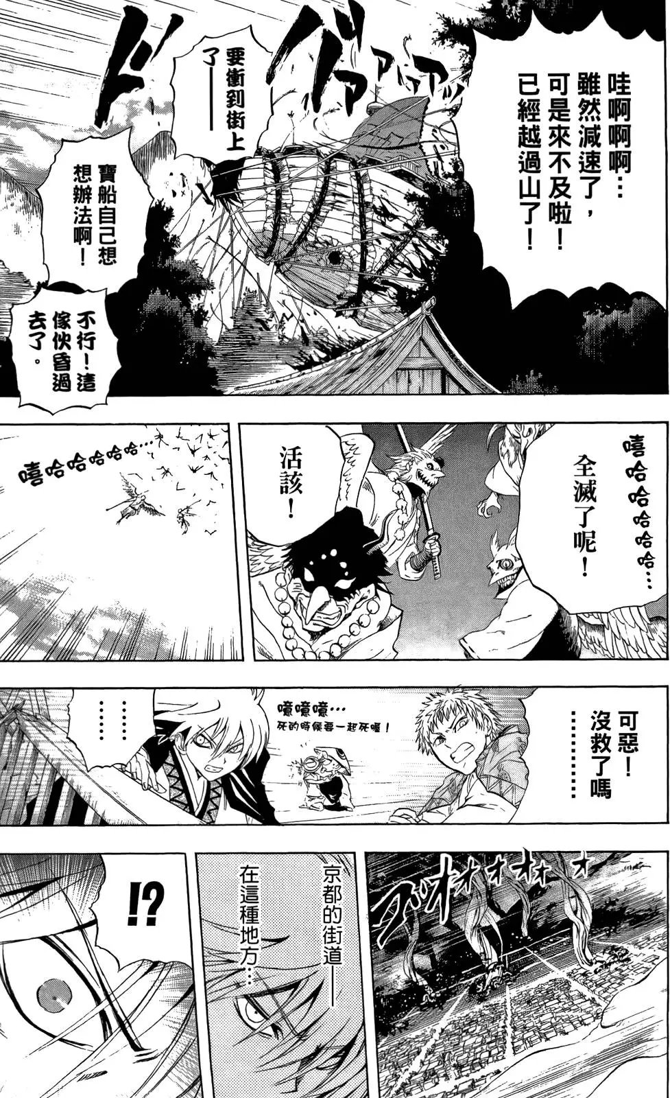第11卷
