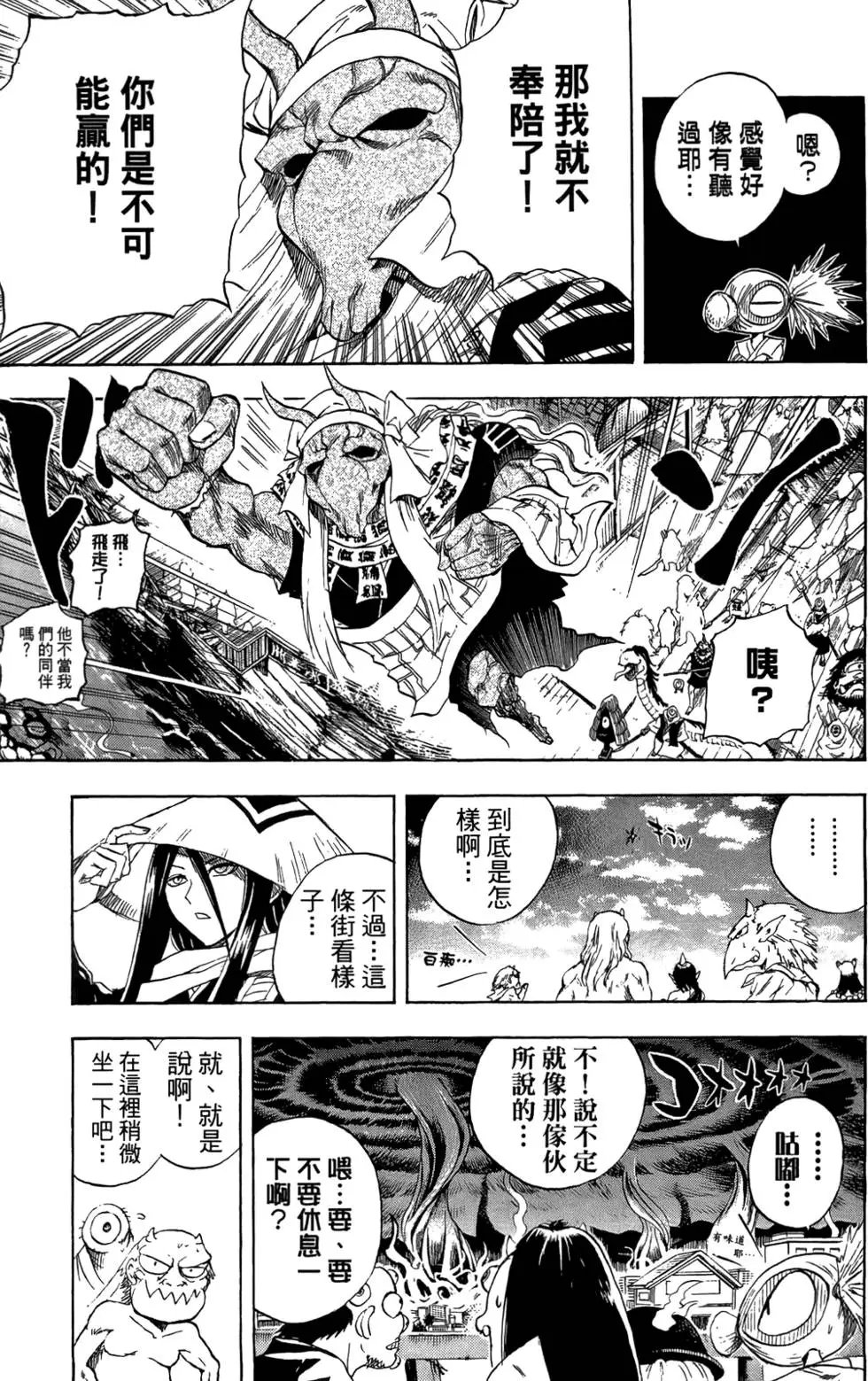 第11卷