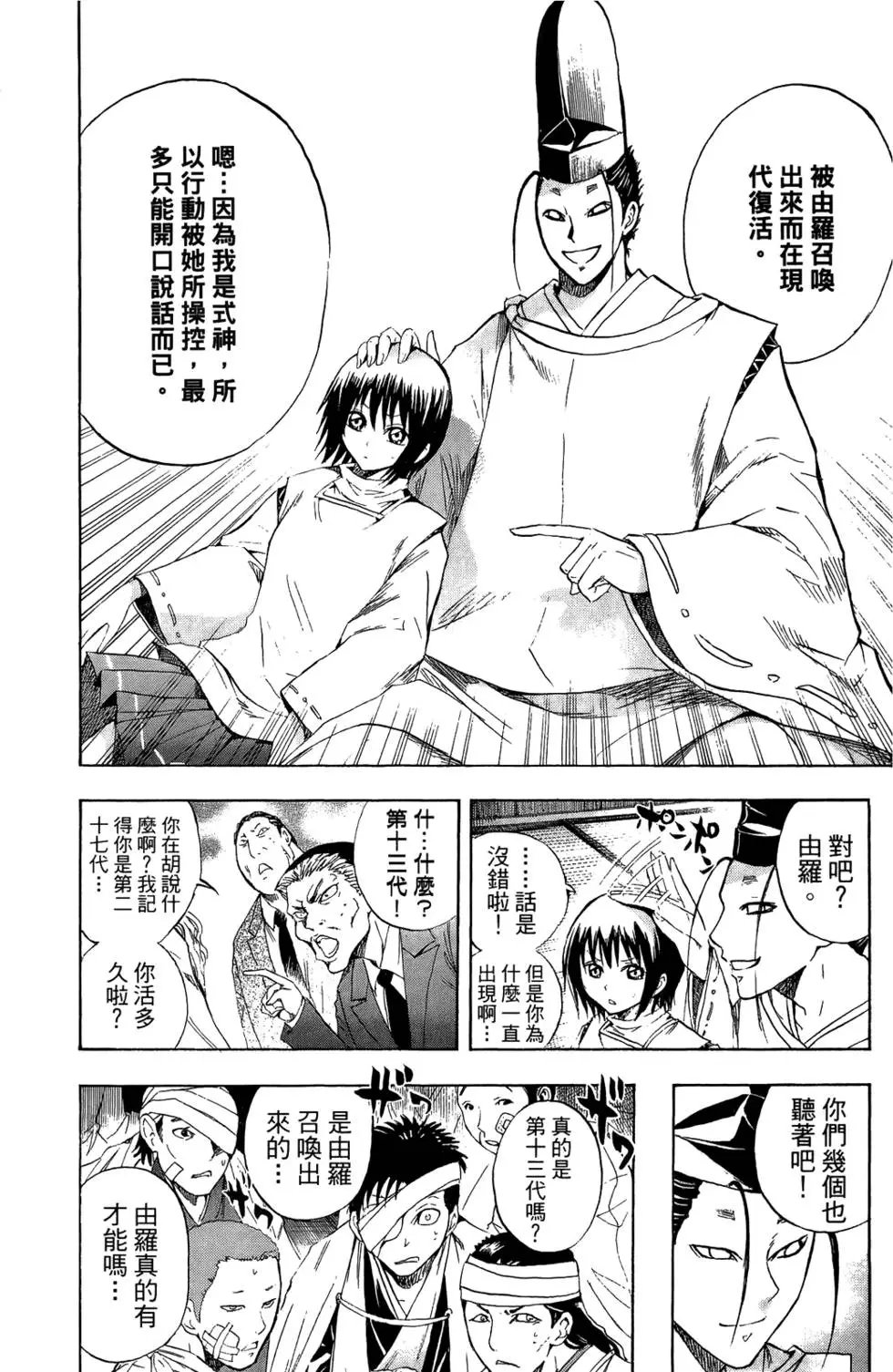 第11卷