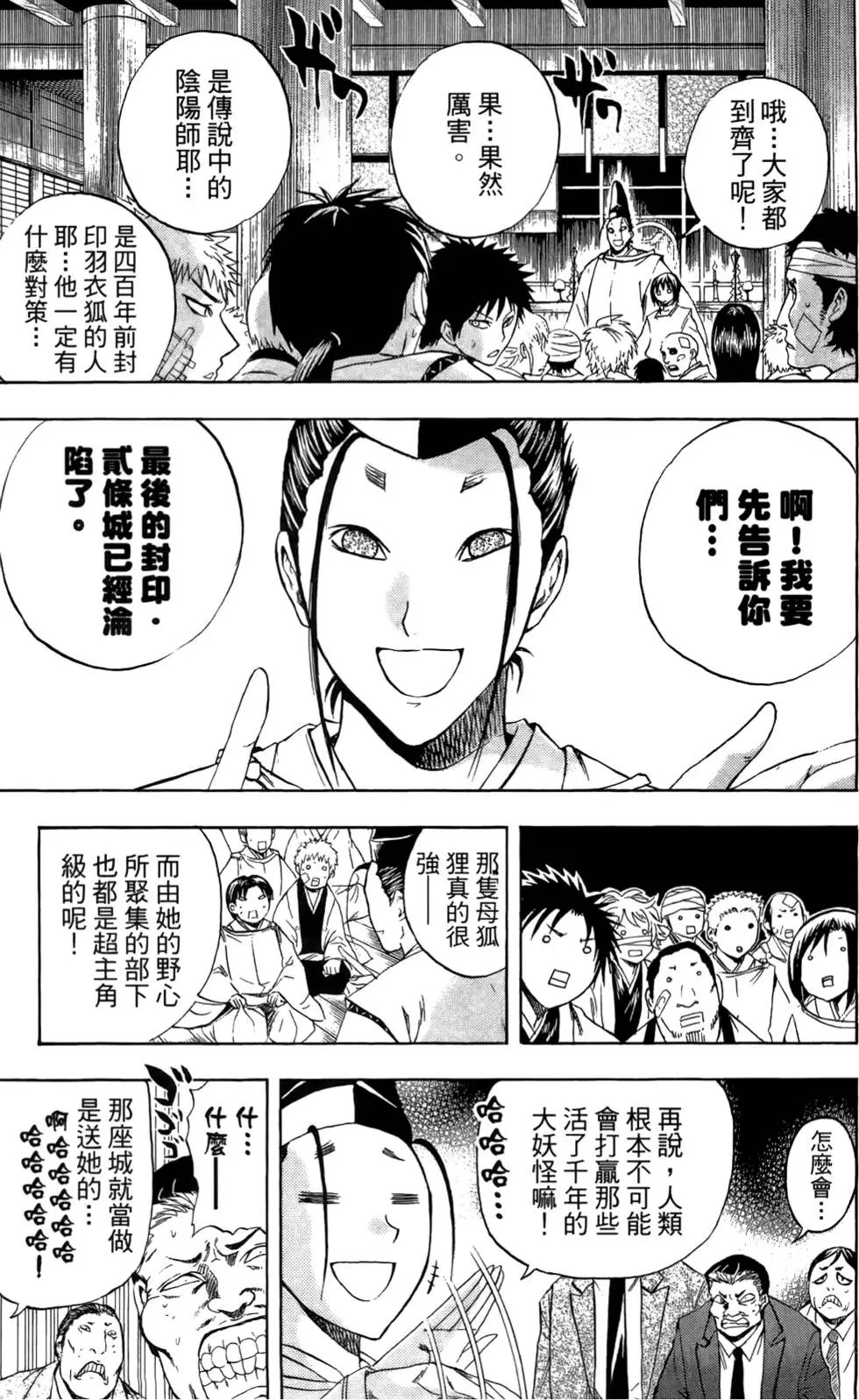 第11卷
