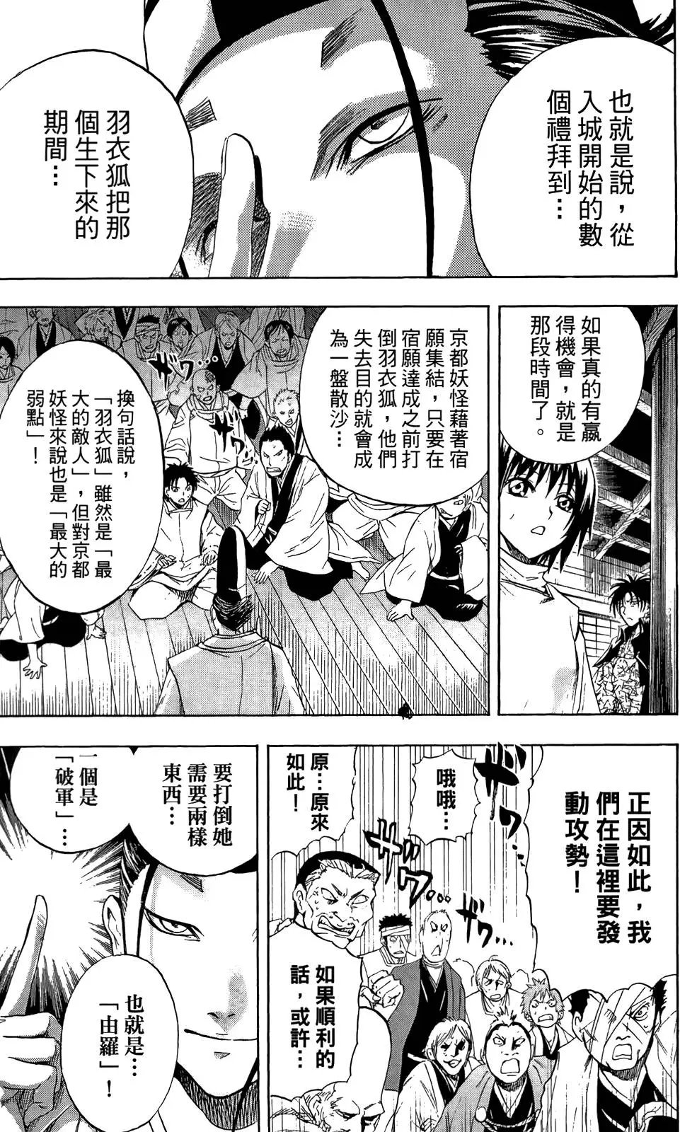 第11卷
