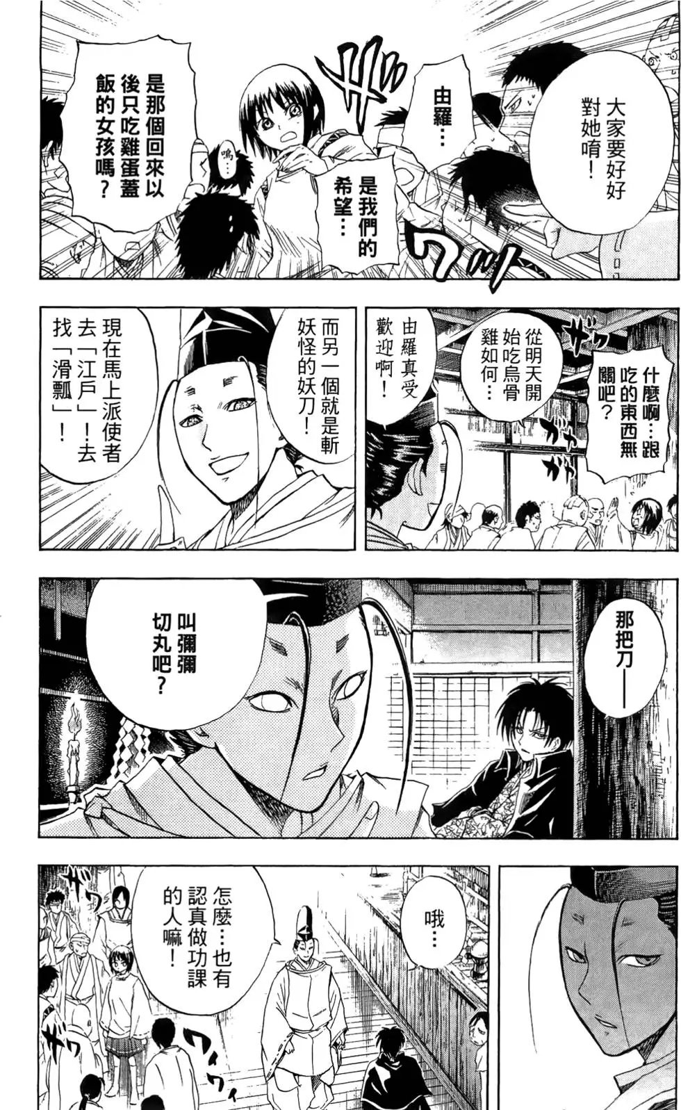 第11卷