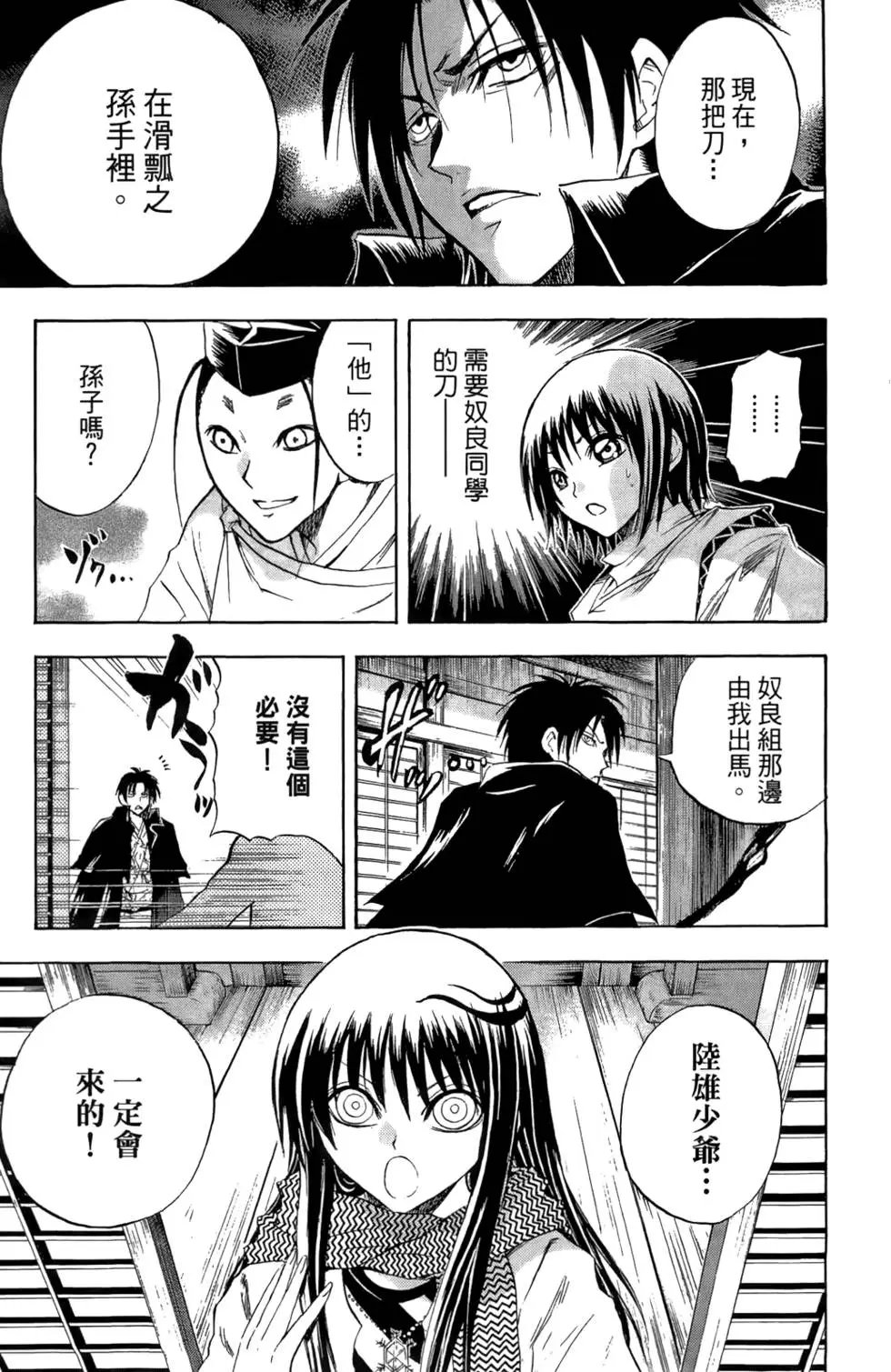 第11卷