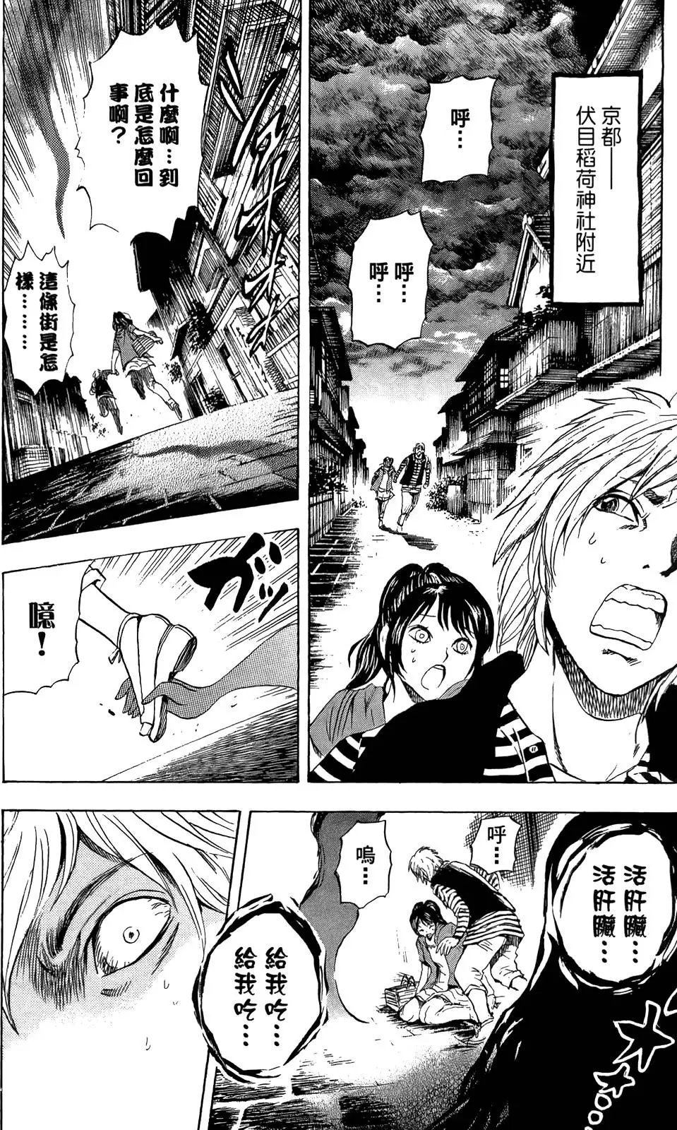 第11卷