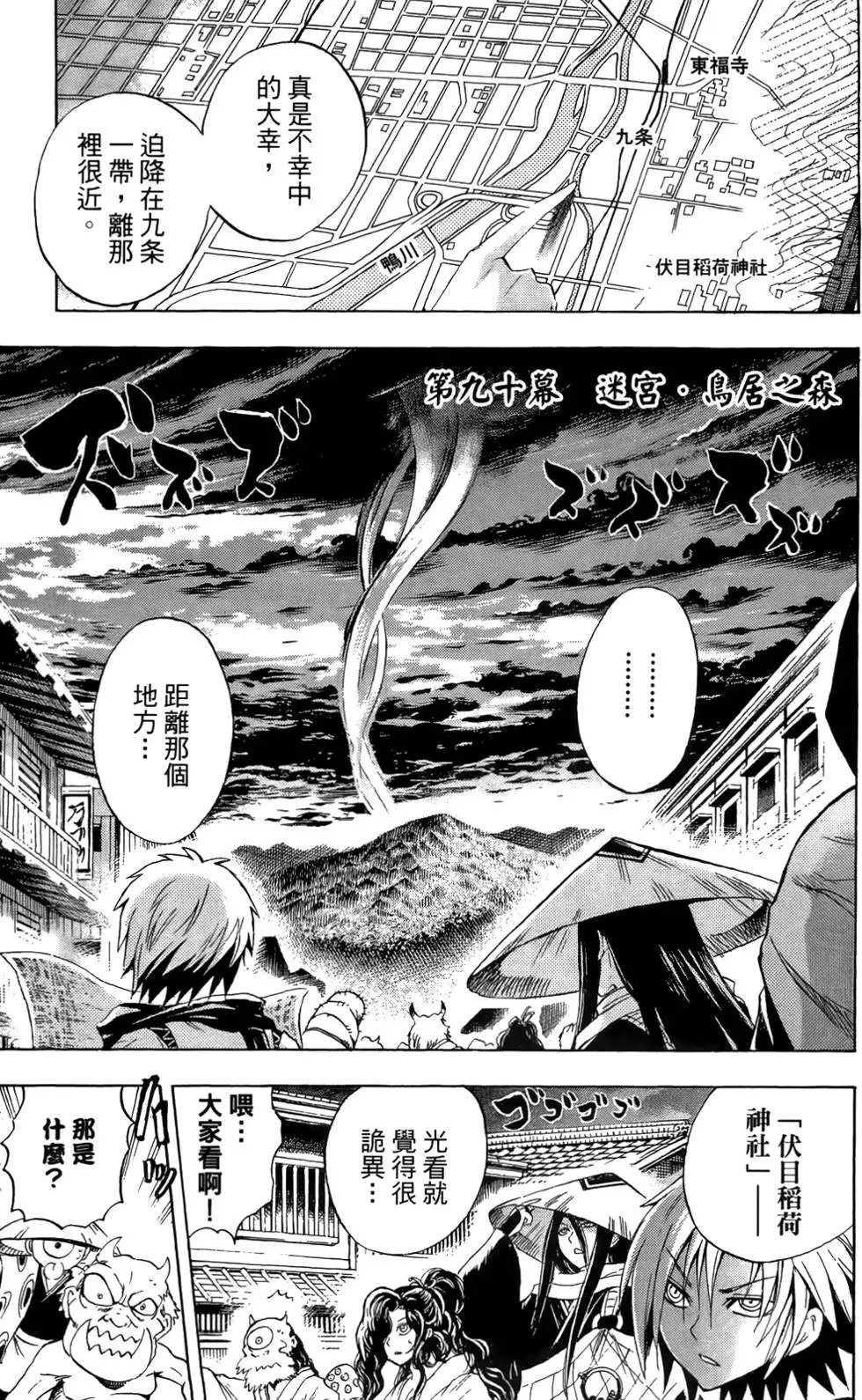 第11卷