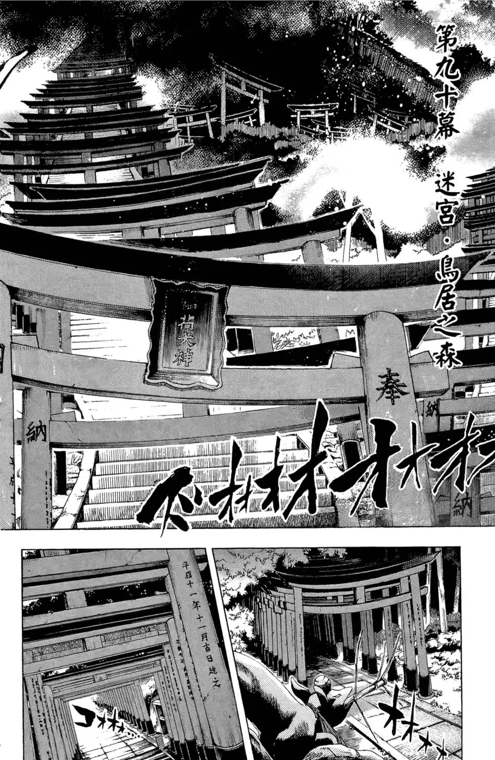 第11卷