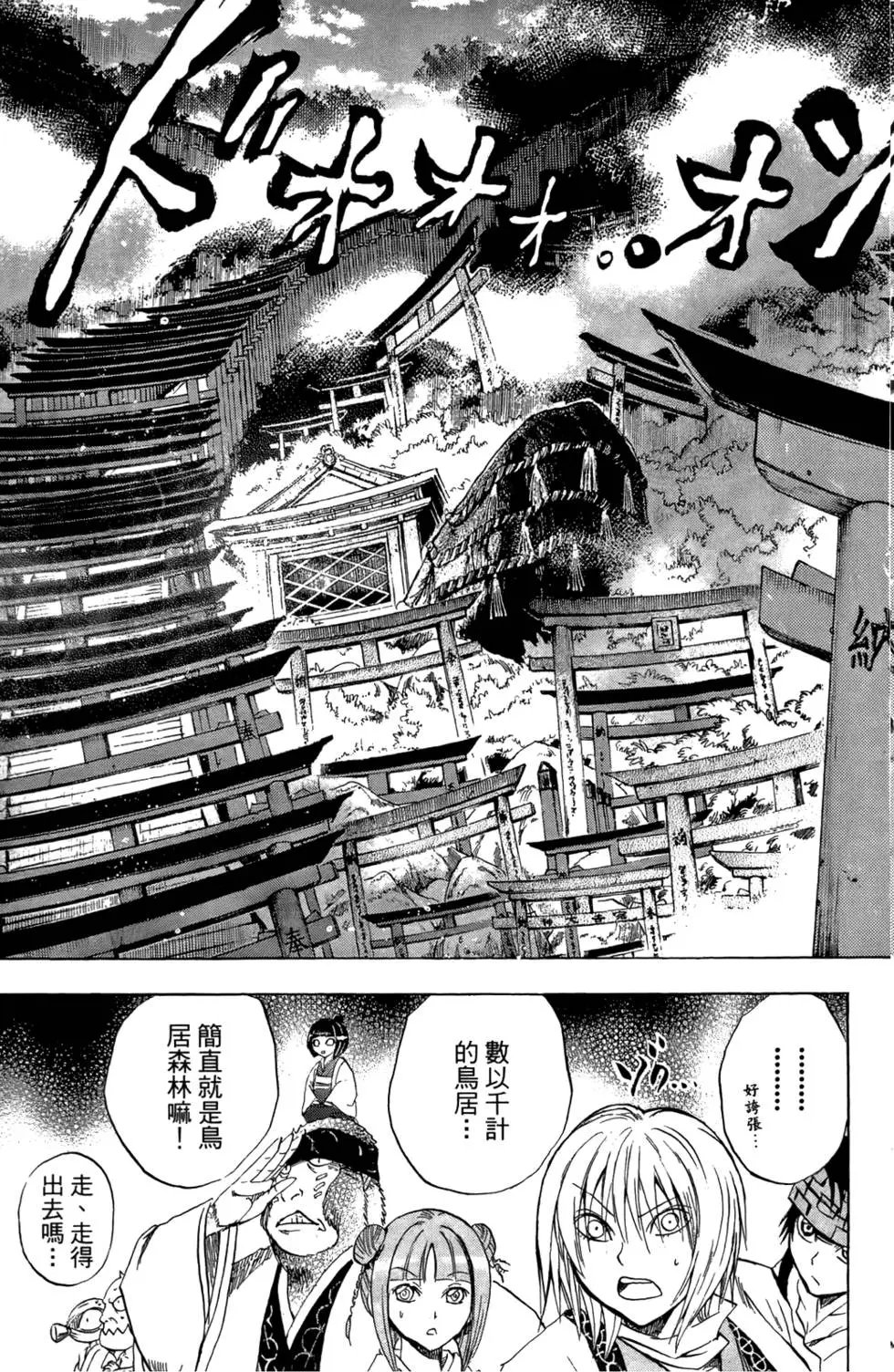 第11卷