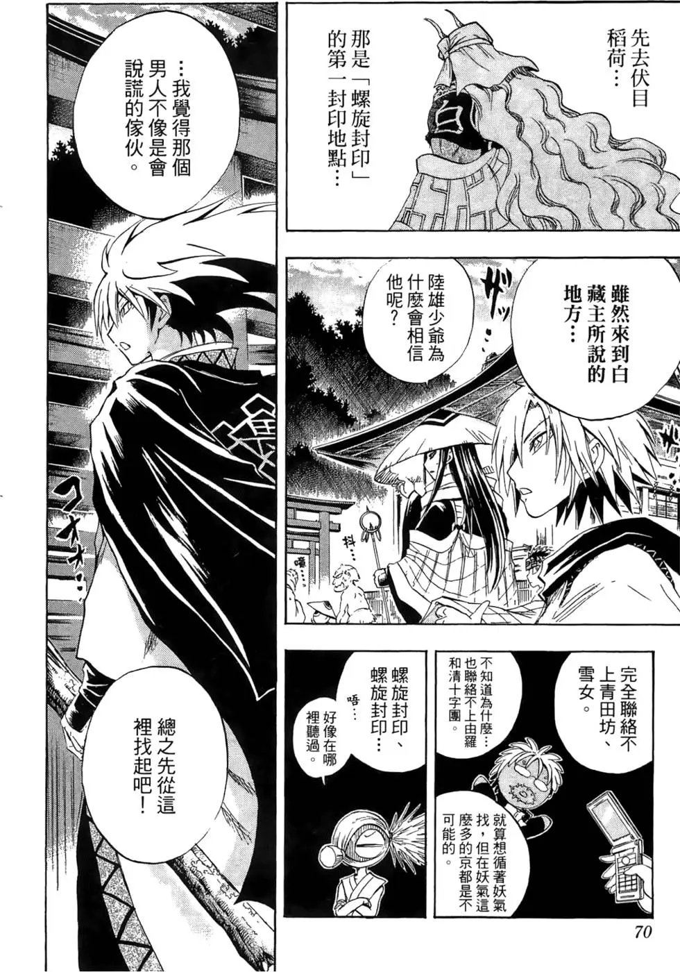 第11卷