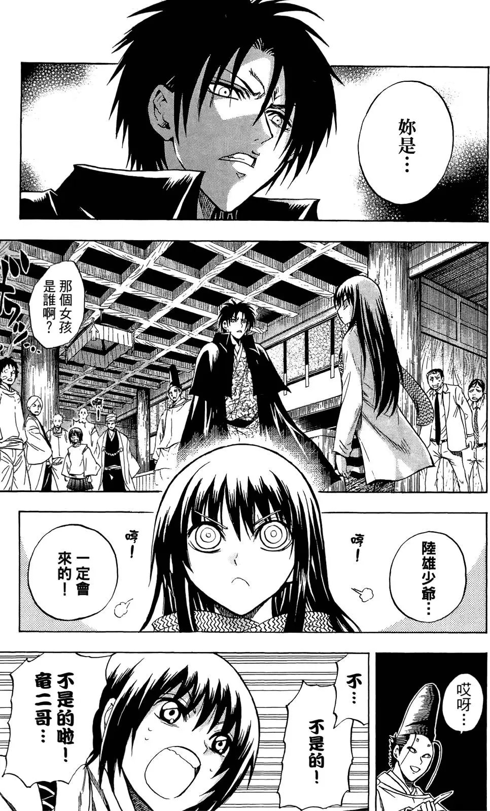 第11卷
