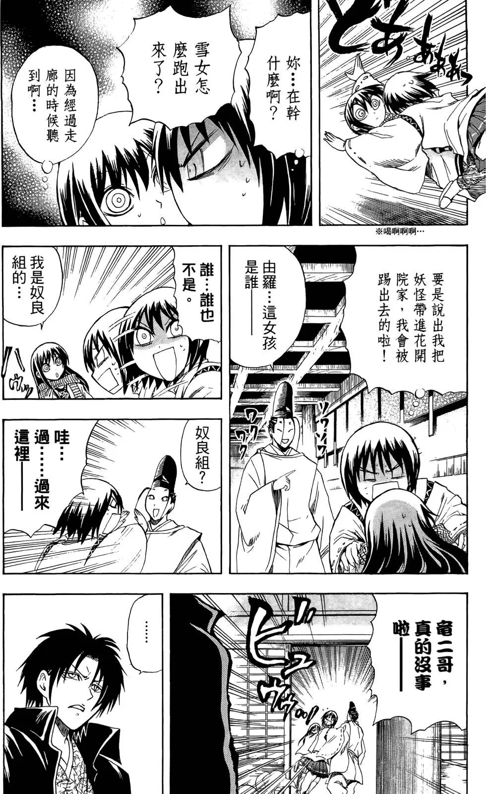 第11卷
