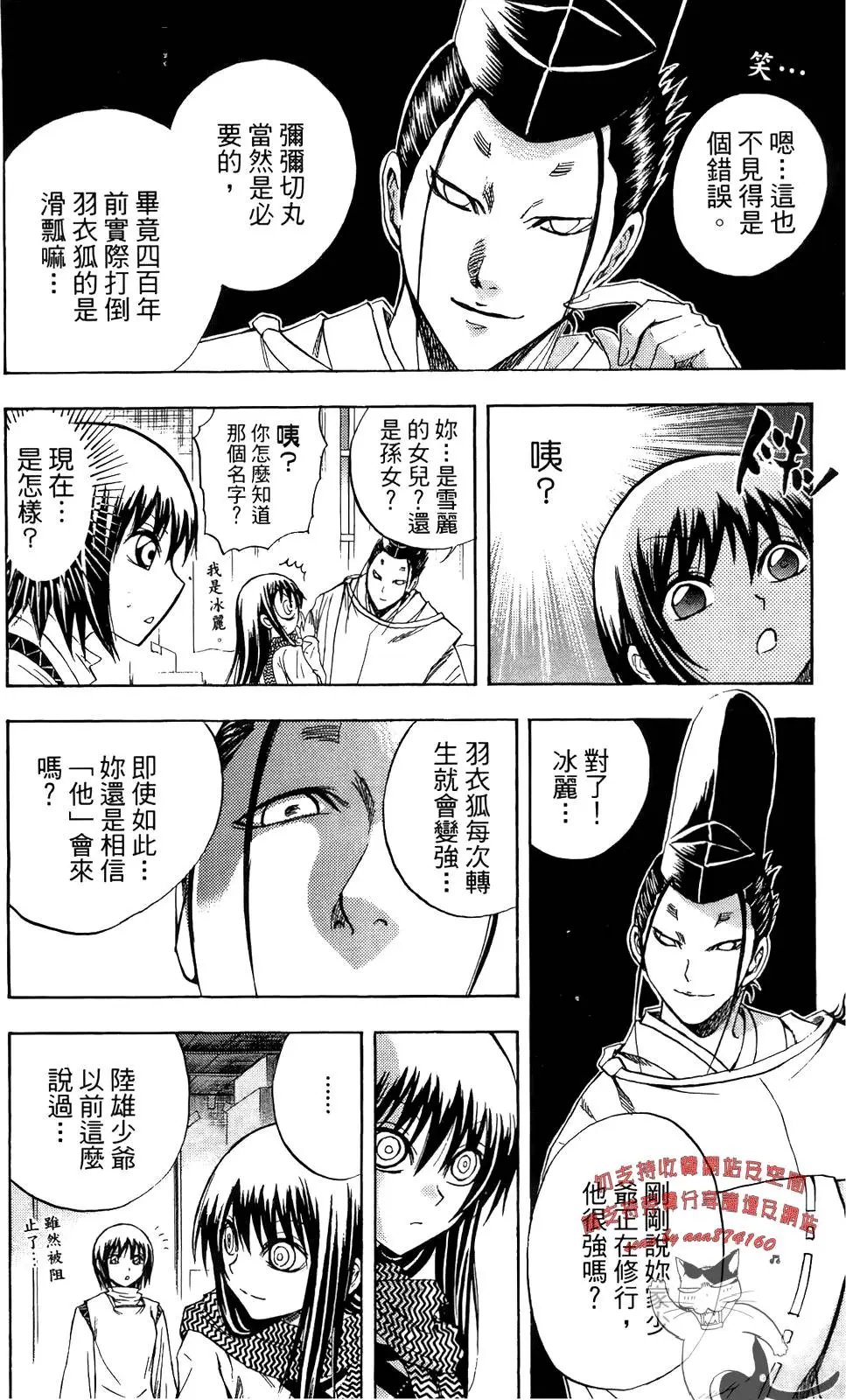 第11卷