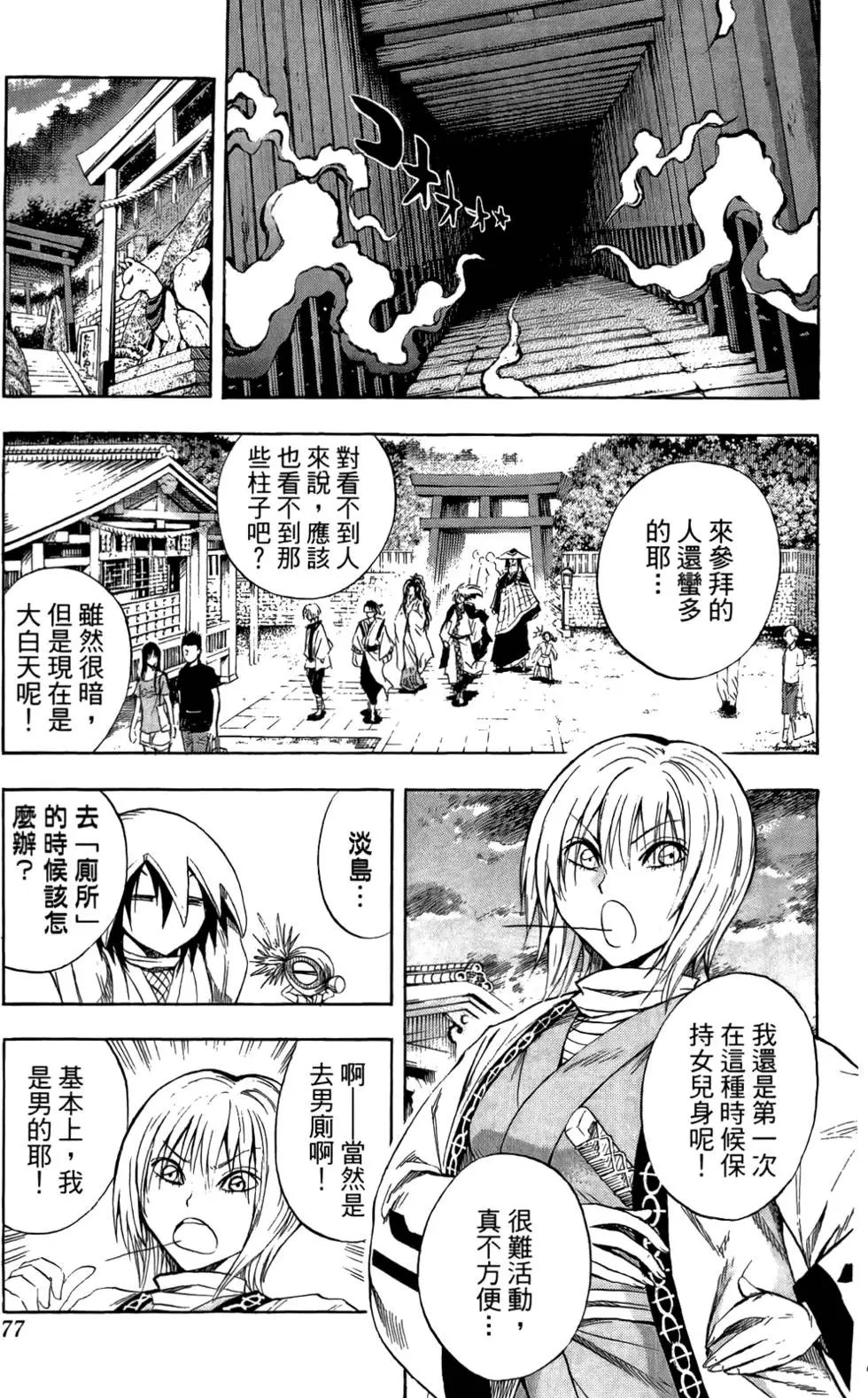 第11卷