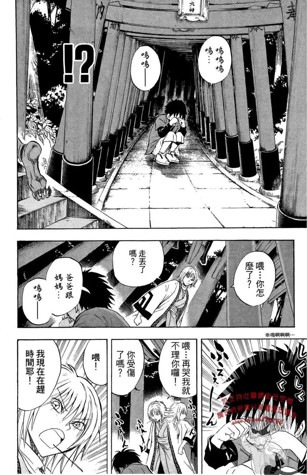 第11卷