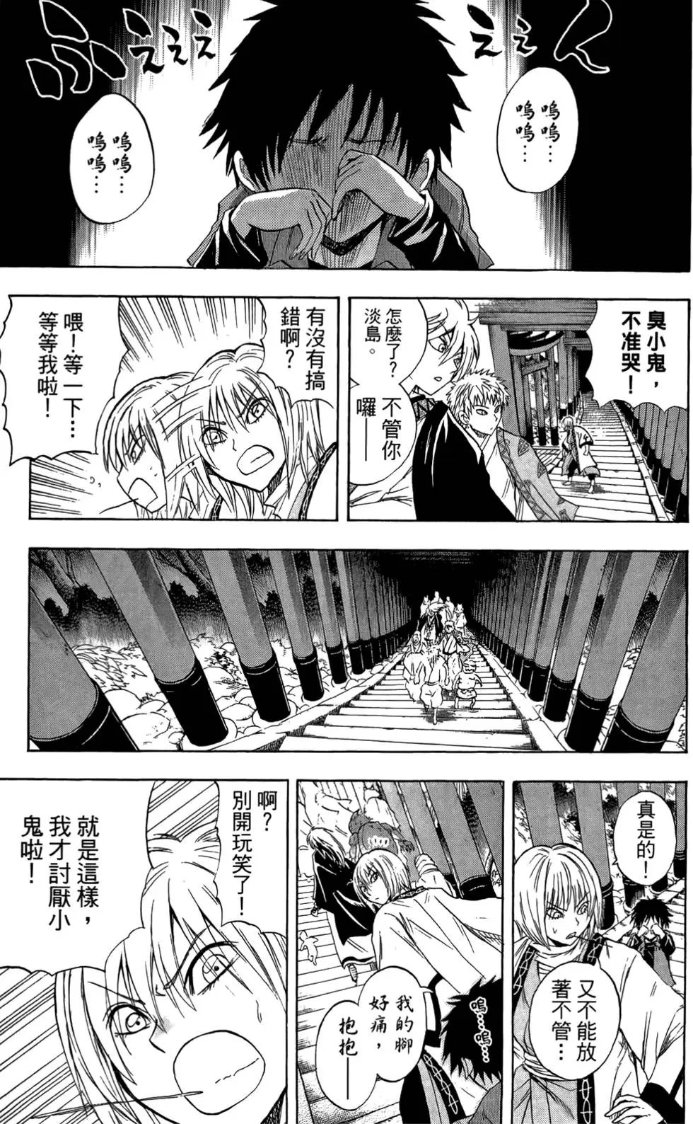 第11卷