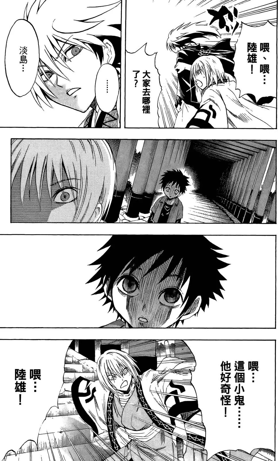 第11卷