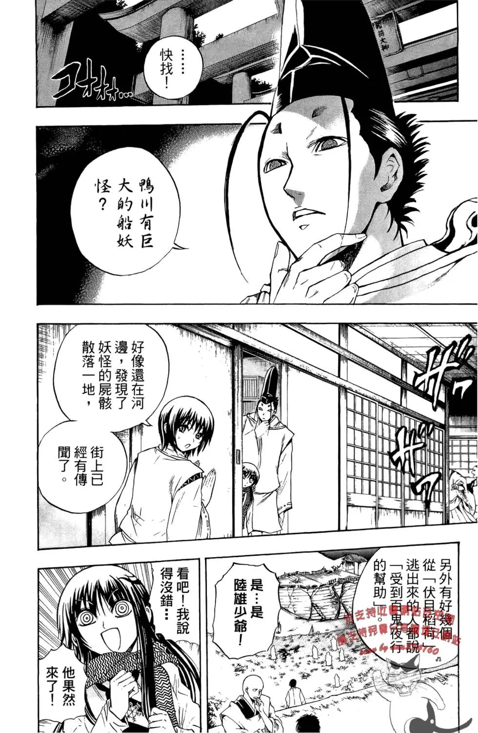 第11卷