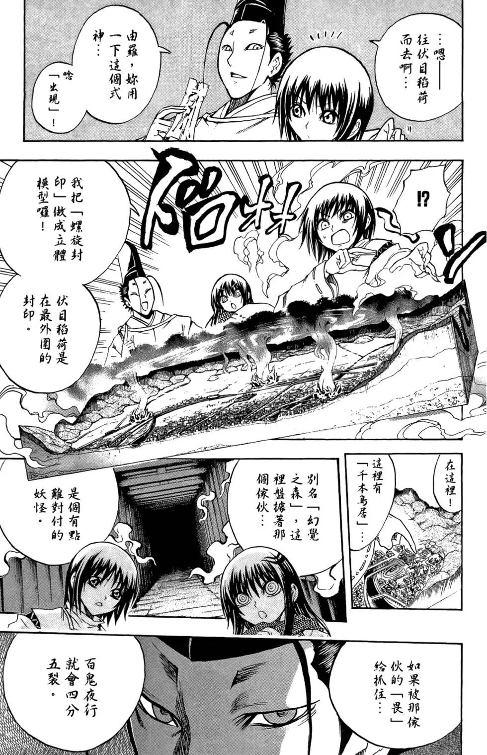 第11卷
