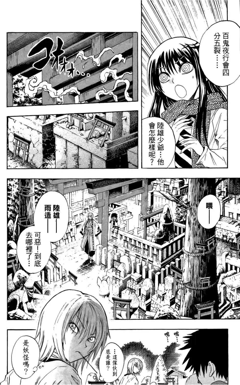 第11卷