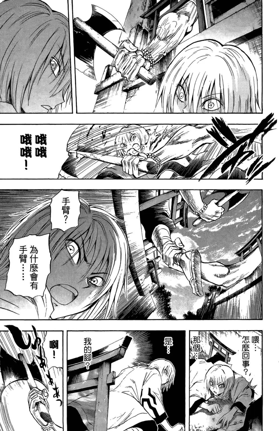 第11卷