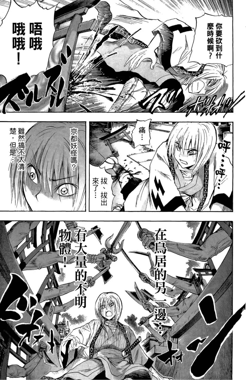 第11卷