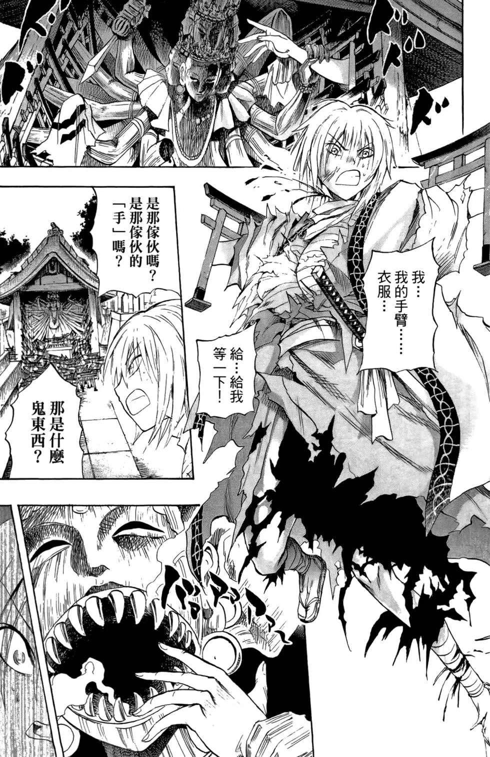 第11卷