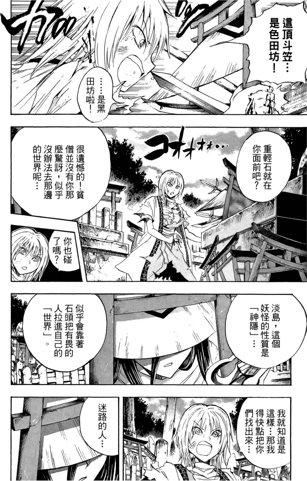 第11卷