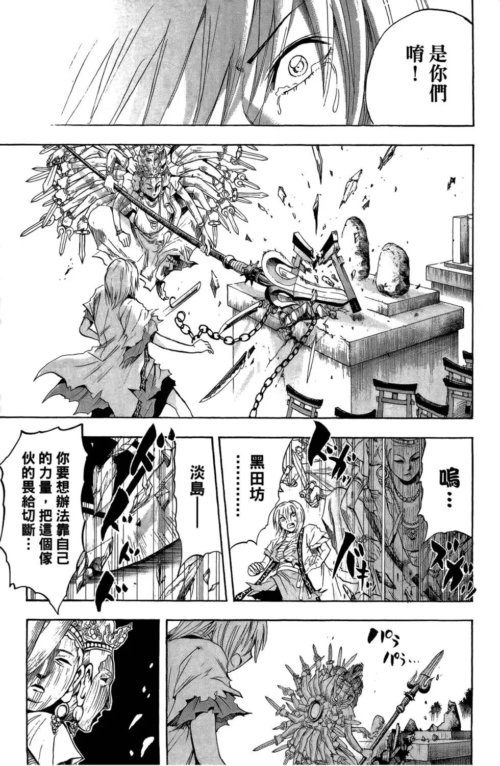 第11卷