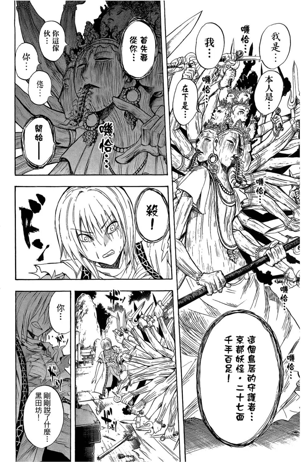 第11卷