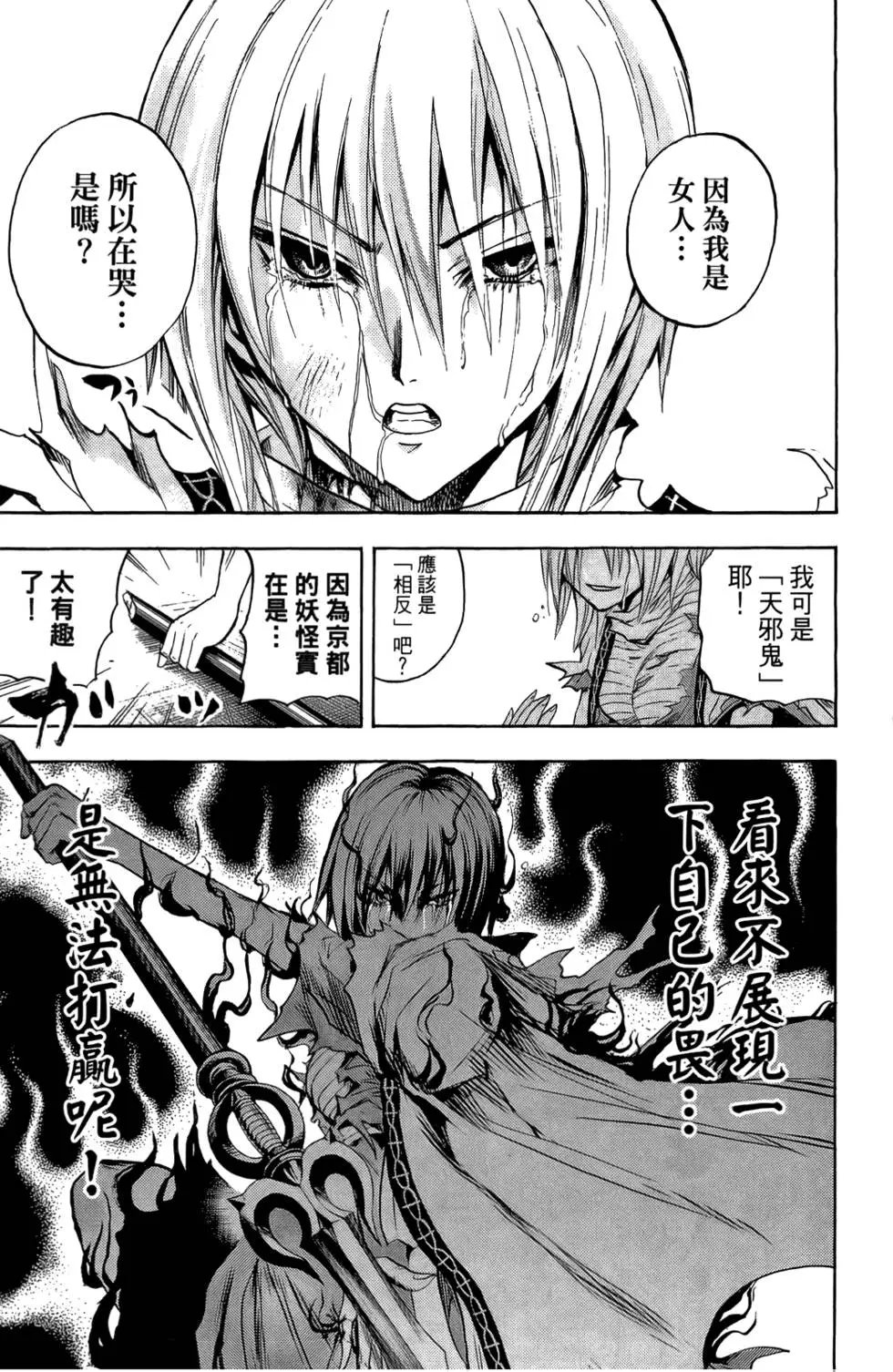第11卷
