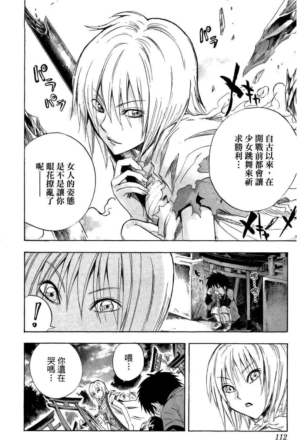 第11卷