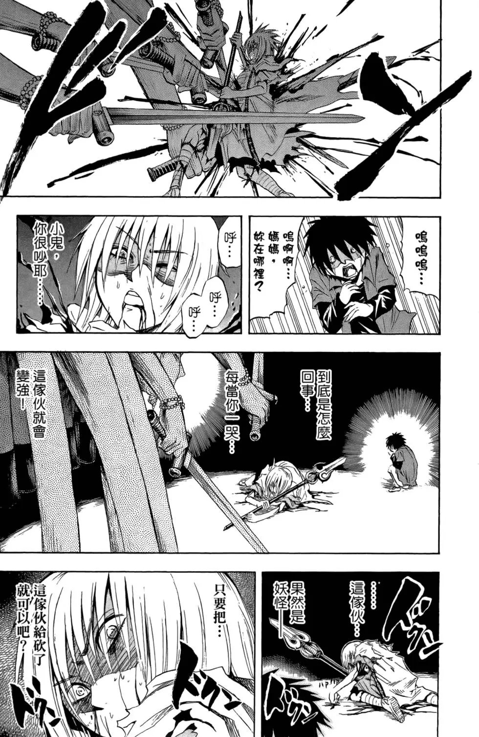 第11卷