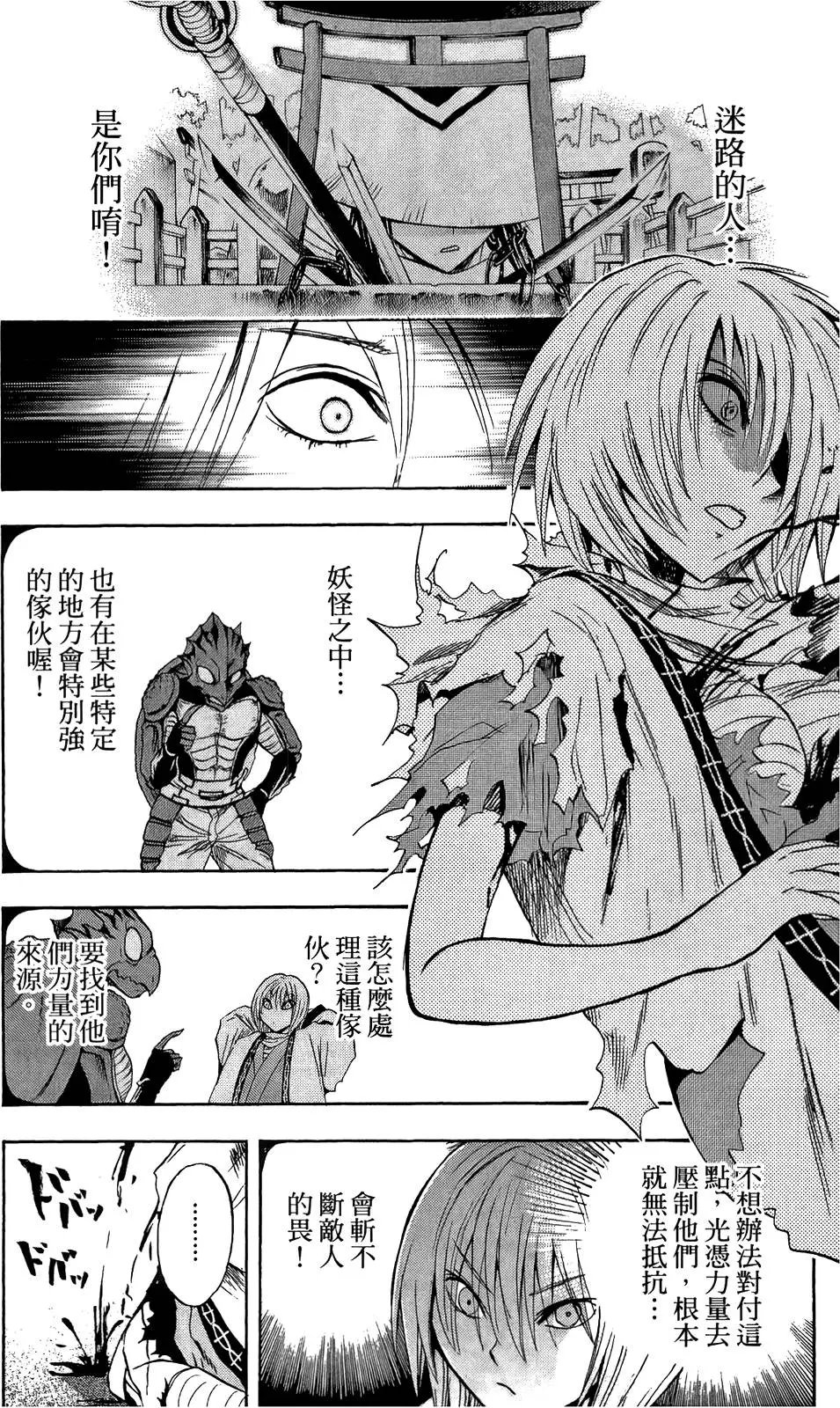第11卷