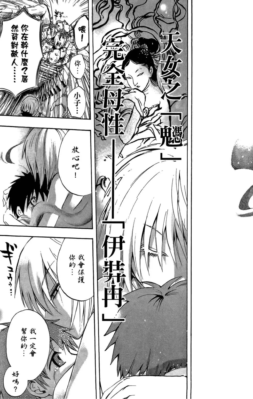 第11卷