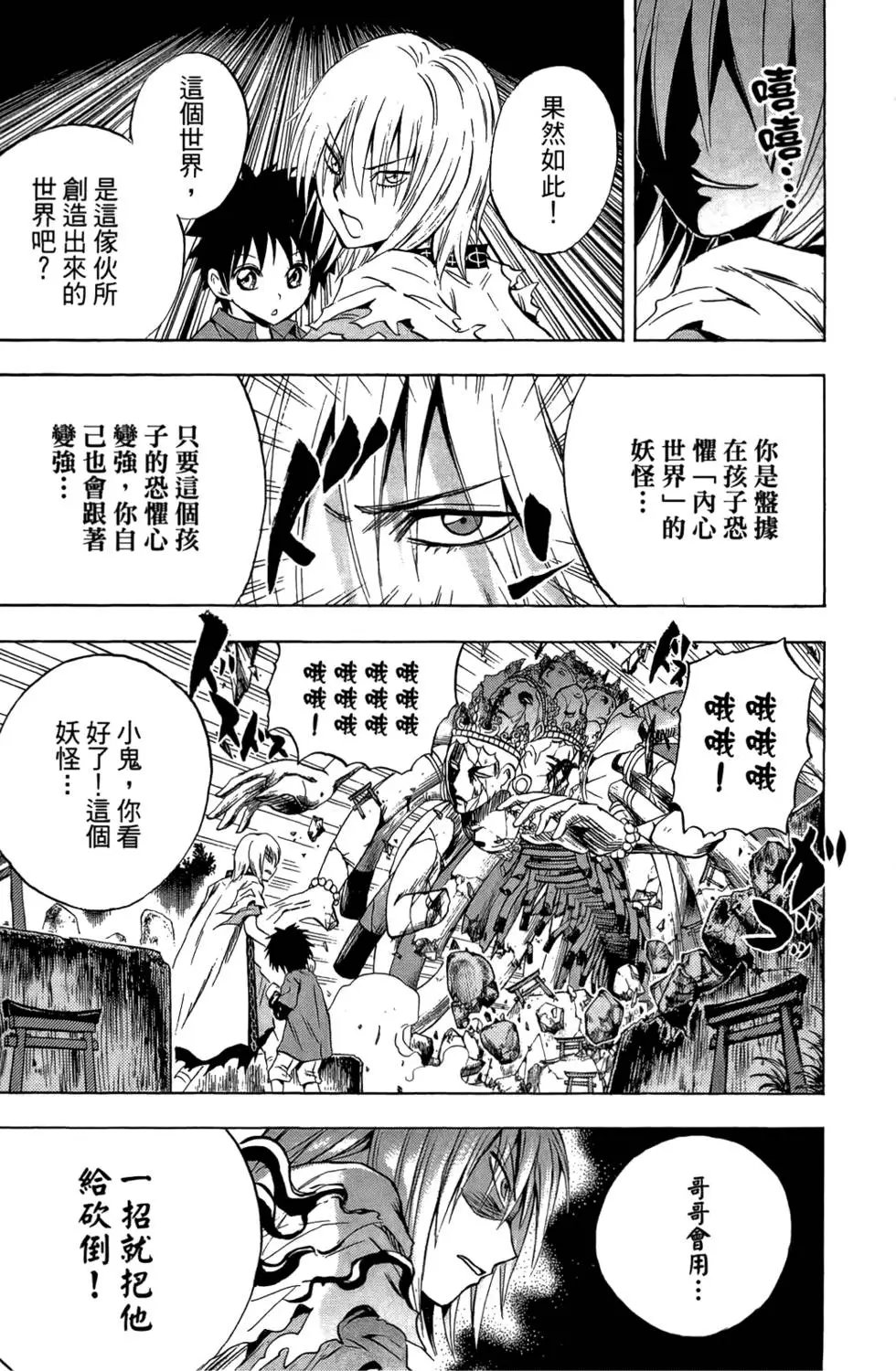 第11卷