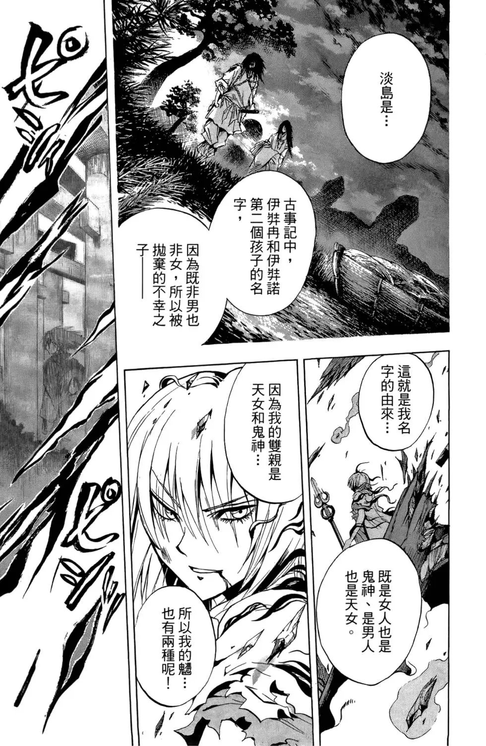 第11卷