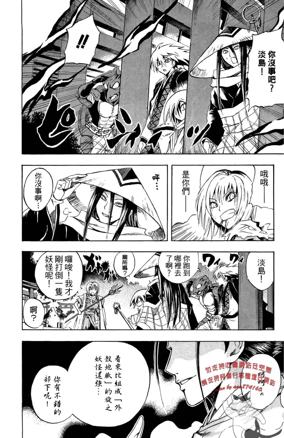 第11卷