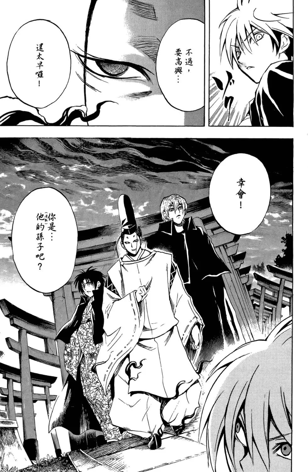 第11卷