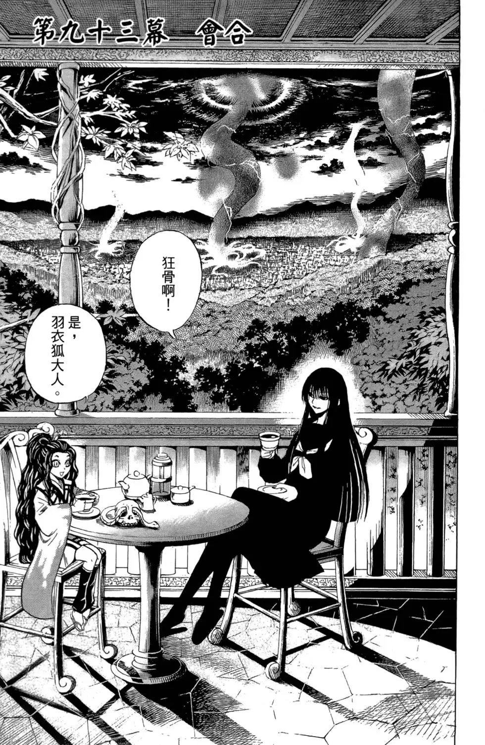 第11卷