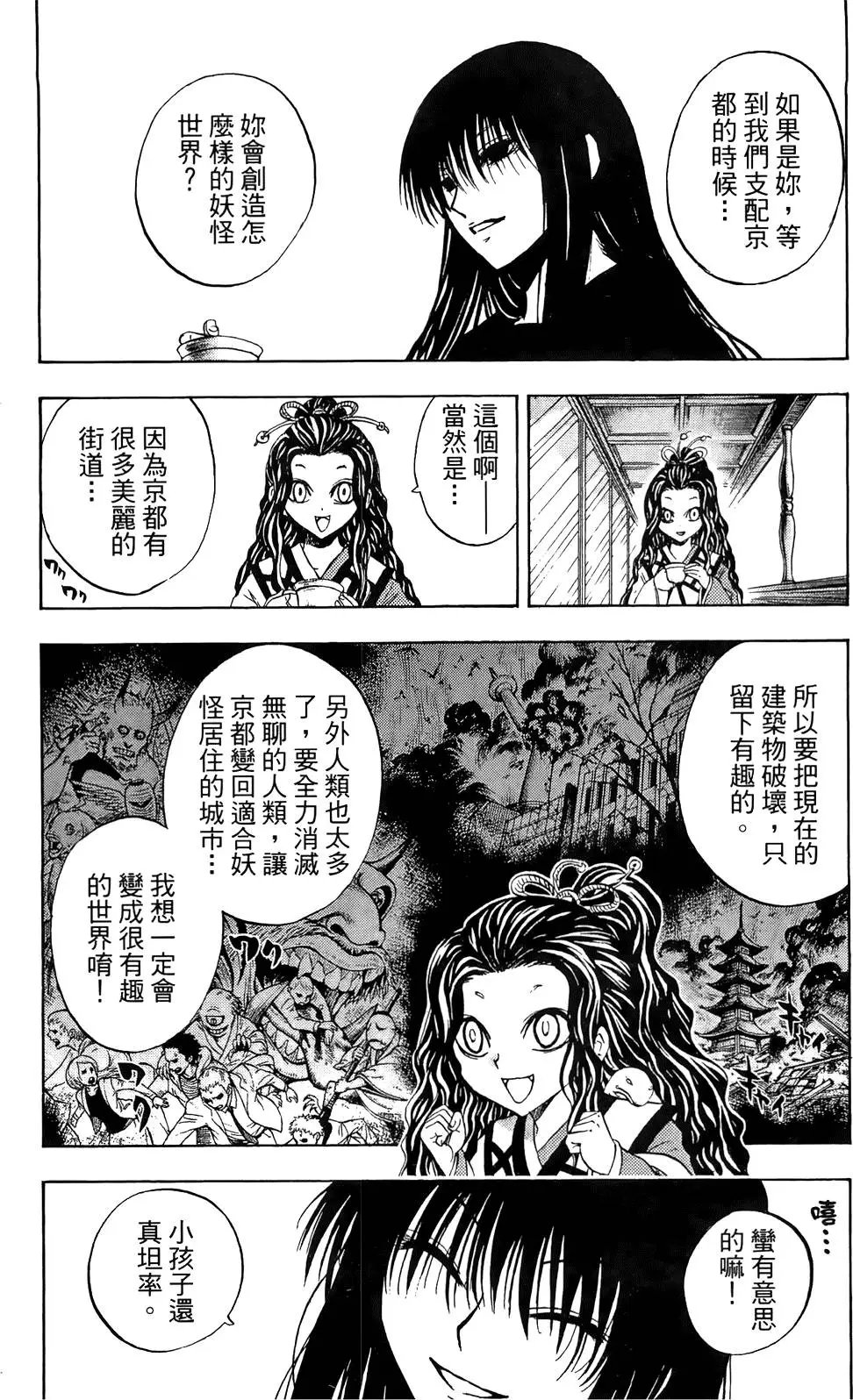 第11卷