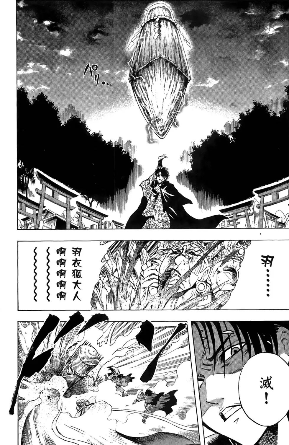 第11卷