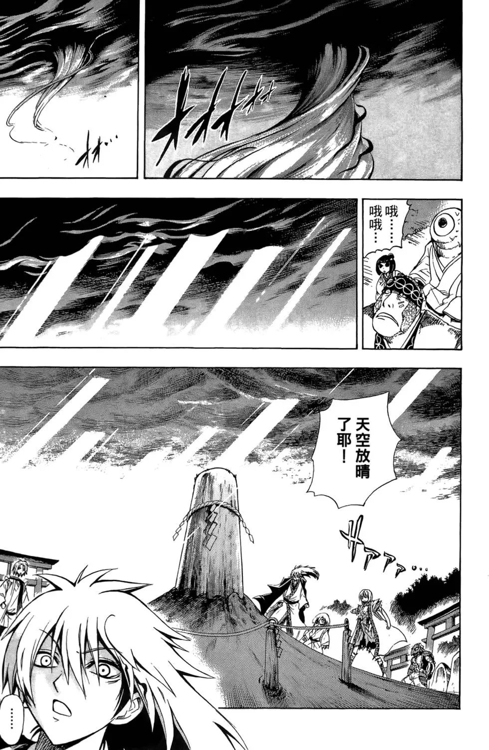 第11卷