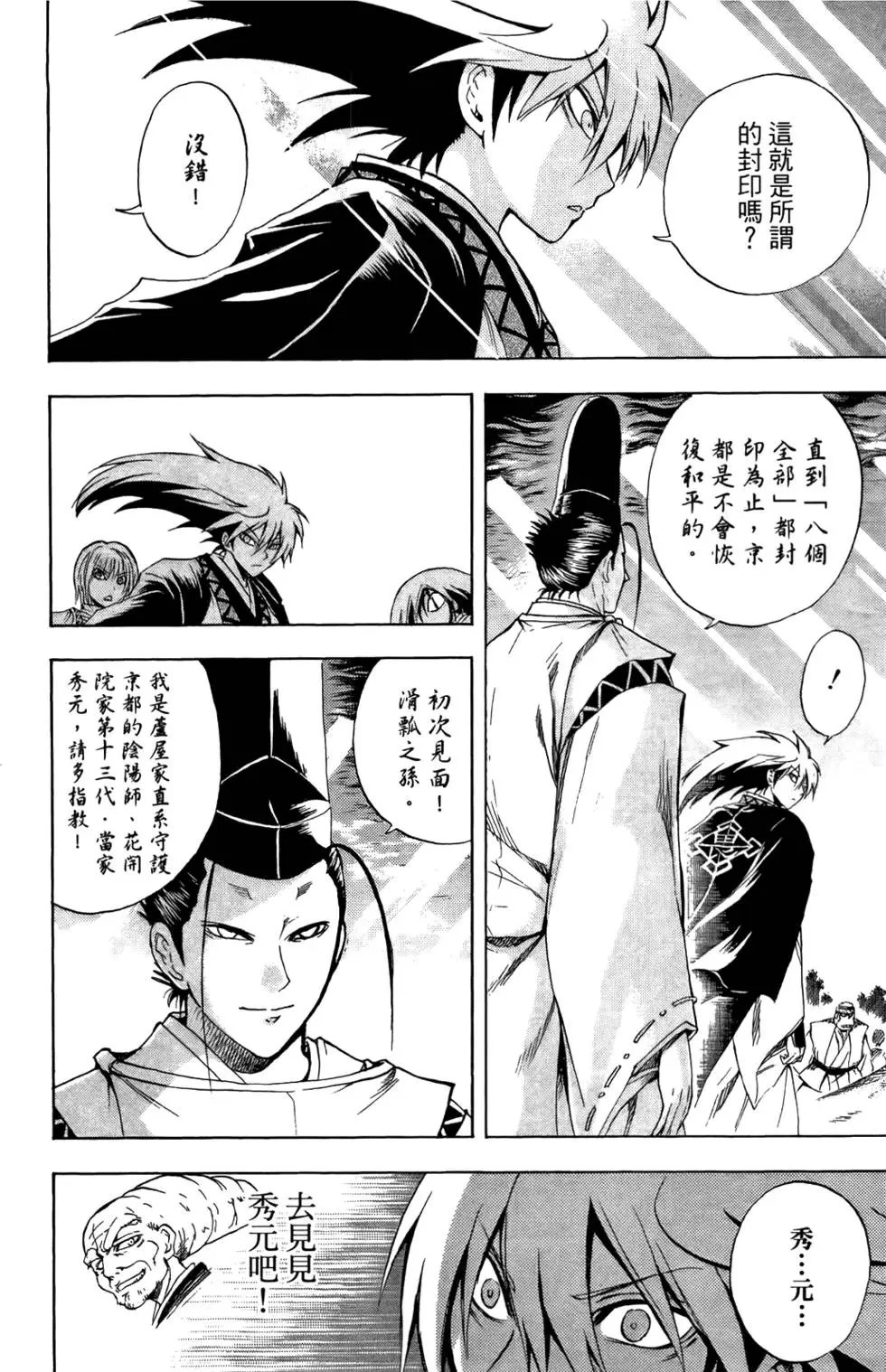 第11卷