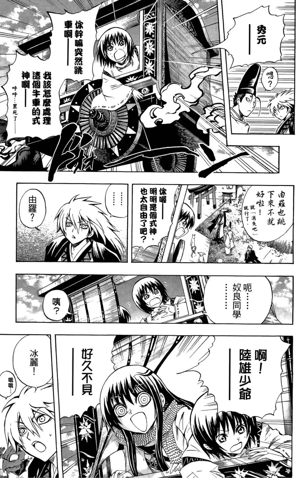 第11卷