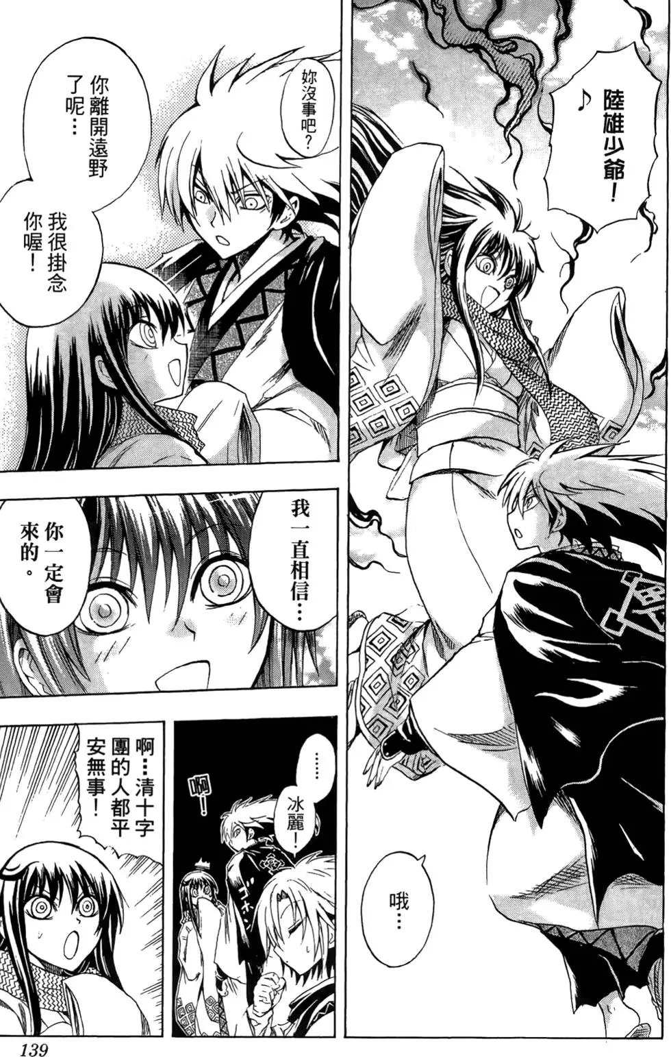 第11卷