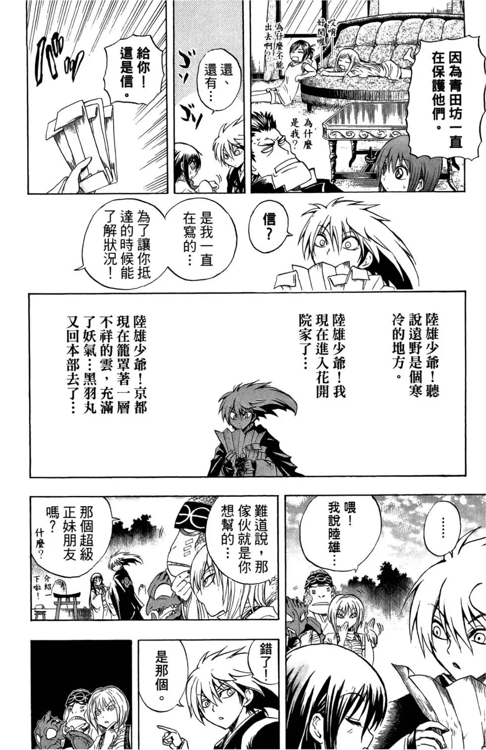 第11卷