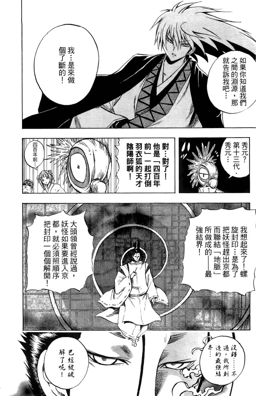 第11卷